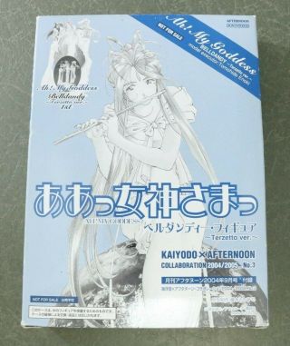 Ah My Goddess Belldandy Promo Mini Figure Authentic Kaiyodo Japan F2133