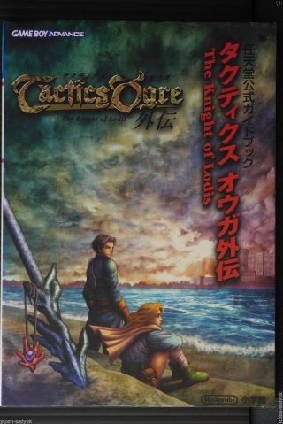 Japan Tactics Ogre: The Knight Of Lodis Nintendo Official Guide Book