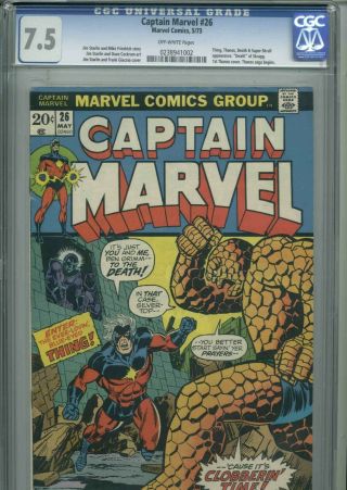 Captain Marvel 26 - May,  1973 - Cgc 7.  5 (1st Thanos Cover - Jim Starlin Art)