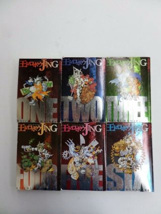 Jing:king Of The Bandits Manga Set 1 - 6 English Graphic Novel Mn110