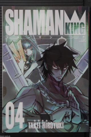 Japan Hiroyuki Takei Manga: Shaman King Kanzenban Vol.  4