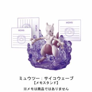 Pokemon Collectible Stationary Sd Decoration Figure Mewtwo Memo Stand Re20353
