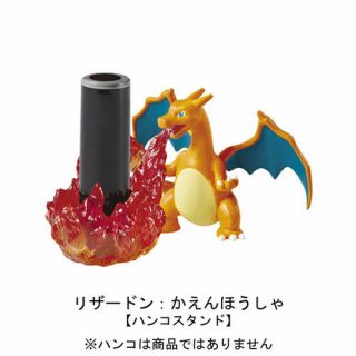 Pokemon Collectible Stationary Sd Decoration Figure Charizard Stand Re20353