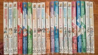 The Melancholy Of Haruhi Suzumiya Manga Complete Set Books 1 - 20 Yen Press