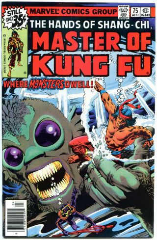 MASTER of KUNG - FU 71 72 73 74 75,  VF,  1974,  5 issues,  more BRONZE AGE in store 2