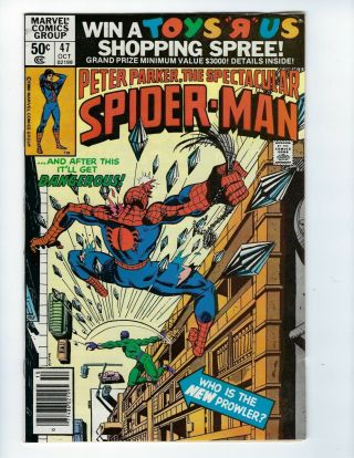The Spectacular Spider - Man 47 Nm/mt 9.  8 (oct 1980,  Marvel) Who Is Prowler?
