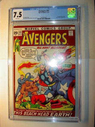 Avengers 93 Cgc 7.  5,  Vf -,  White Pages,  1971,  Captain Marvel App Kree - Skrull War