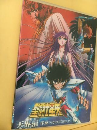 Saint Seiya Dvd Overture Movie Anime