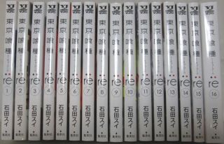 Ups Delivery 3 - 7 Days To Usa.  Tokyo Ghoul : Re Vol.  1 - 16 Set Japanese Ver Manga