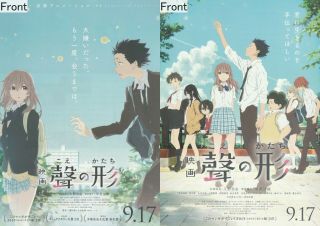 A Silent Voice Promotional Poster 2types Set