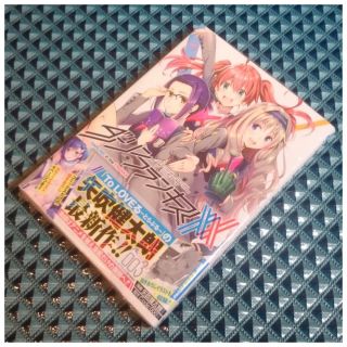 Jump Comics Manga Darling In The Franxx Vol.  3 Japan