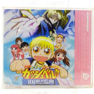 Cdb8429 Japan Anime Cd Konjiki No Gash Bell