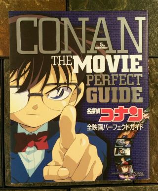 Detective Conan The Movie Perfect Guide Gosho Aoyama Anime Art Work Japan Import