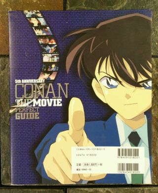 Detective Conan The Movie Perfect Guide Gosho Aoyama Anime Art Work Japan Import 2