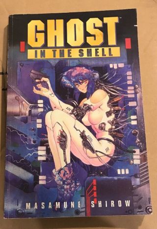 Ghost In The Shell Volume 1 | Masamune Shirow | 1995 | Paperback | First Print