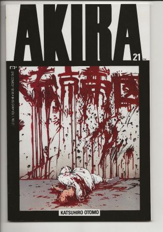 Akira Vol 1.  21 Near Marvel Epic - 1st Print - Manga Comic Book K.  Otomo