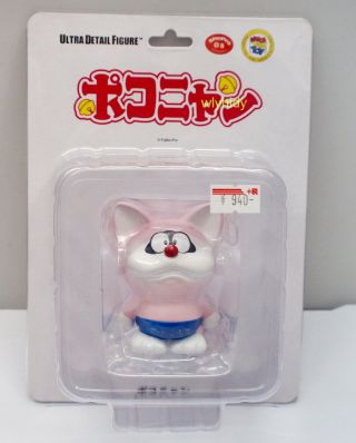 Doraemon Ultra Detail Figure Udf No.  208,  1pc - Medicom ^_^1