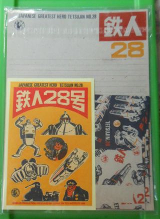 1989 Tetsujin 28 Stationary Set 9 Sheets 3 Envelopes Stickers & Poster Set 2