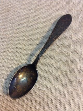 Vintage Antique Sterling Silver Ornate Spoon - Salt Dip Small