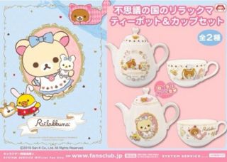 Rilakkuma Tea Pot And Cup Set San - X Japan Import Korilakkuma In Wonderland