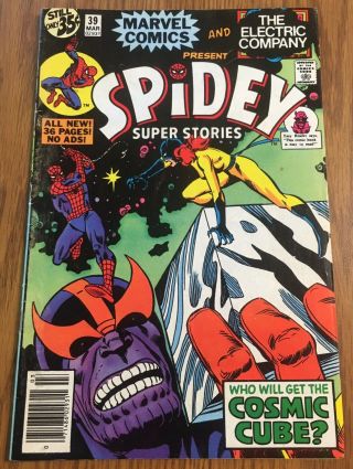 Spidey Stories 39,  Marvel - - Featuring The Thanos - Copter And Ms.  Marvel