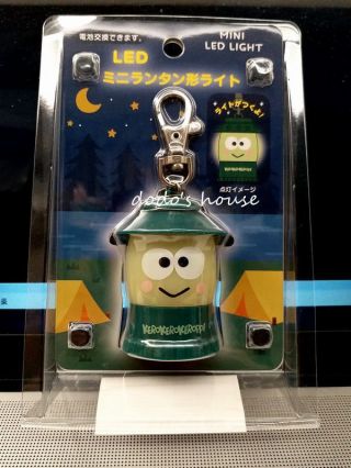 Sanrio Japan Kero Kero Keroppi Lantern Led Light Keychain