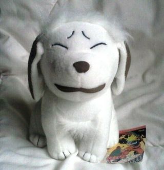 Naruto Plush Stuffed Toy White Dog Pet - 8 " Akamaru With Tags Htf
