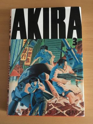 Akira Volume 3 (hardcover) Limited Edition