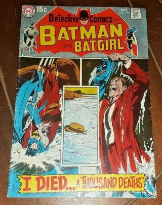 Detective Comics: Batman & Batgirl 392,  (1969,  Dc) : I Died A Thousand Deaths