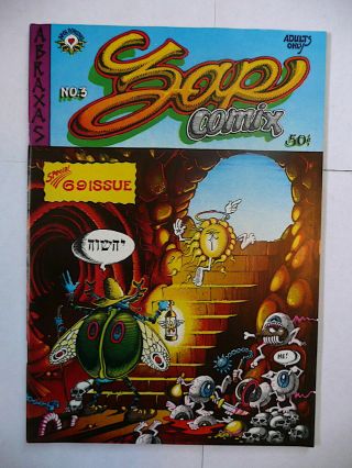 Zap Comix 3 Robert Crumb Apex Novelties Second Printing