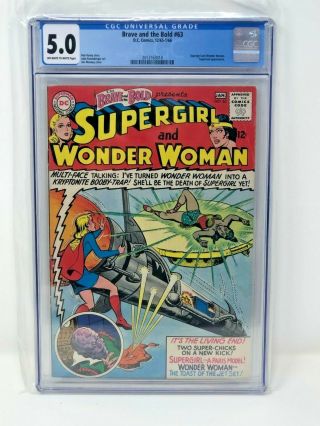 Brave And The Bold 63 Dc Comics 12/65 - 1/66 Cgc 5.  0 Supergirl And Wonder Woman