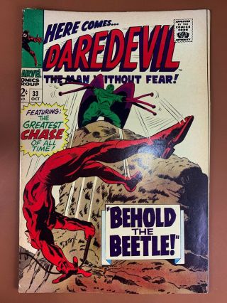 Daredevil 33 (1967 Marvel Comics) The Beetle Appearance Silver Age