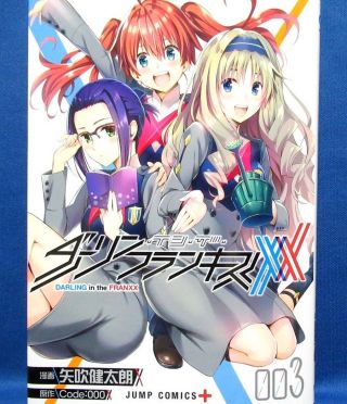 Darling In The Franxx Vol.  3 Kentaro Yabuki /japanese Manga Book Comic Japan