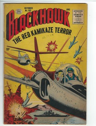 Blackhawk 105 G Quality Comic 1956 Red Kamakazi