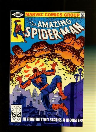 Spider - Man 218 Vf 7.  5 1 Book Eye Of The Beholder By O 