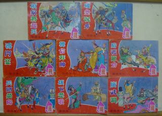 小人書 1960,  Hong Kong Chinese Comic Complete Set【項羽傳 連環圖】 全套 江峯 繪圖