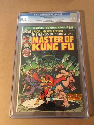 Special Marvel Edition 15 Cgc 9.  4 1st Shang Chi Master Of Kung Fu