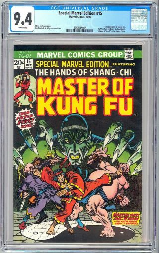 Special Marvel Edition 15 - Cgc 9.  4 White - Nm First Shang Chi