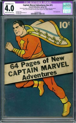 Captain Marvel Adventures Nn (1) Cgc 4.  0 (c - Ow) Shazam 1st Issue