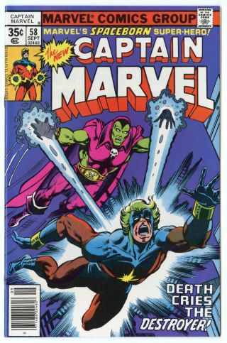 Captain Marvel 58 Nm/mt 9.  8 White Pages Thanos Cameo Marvel 1978