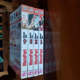 Meru Puri Complete Volumes 1 - 4 Graphic Novel English Manga by Matsuri Hino 4