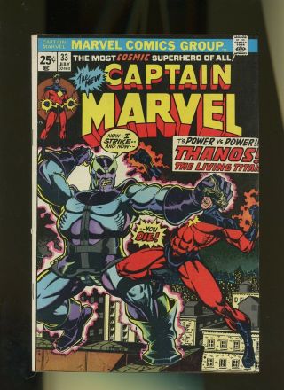 Captain Marvel 33 Vg,  4.  5 1 Book Mar - Vell,  Thanos The God Himself,  Avengers,  1974