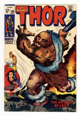 Thor (1st Series Journey Into Mystery) 159 1968 Fn - 5.  5