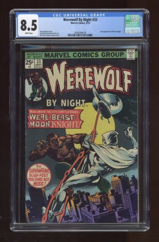 Werewolf By Night (1st Series) 33 1975 Cgc 8.  5 0343384018