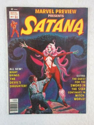 Marvel Preview Presents Satana 7 1st Rocket Raccoon Guardians Of The Galaxy