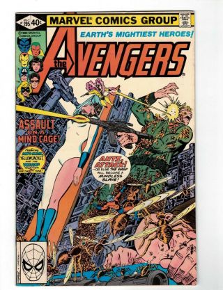 The Avengers 195 (may 1980,  Marvel) F/vf 1st Cameo Taskmaster