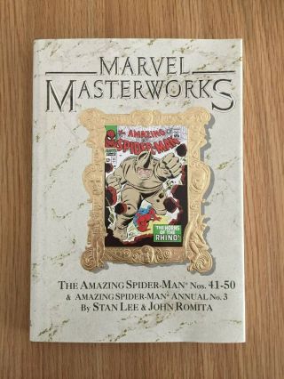 Marvel Masterworks Spider - Man Volume 5 Variant First Printing Spiderman