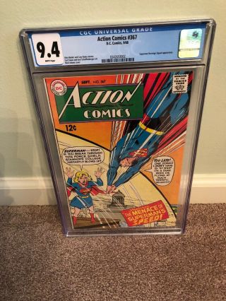 Action Comics 367 Cgc 9.  4 Nm White Pages Superman,  Supergirl Neal Adams