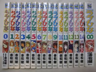 Ups Delivery 3 - 7 Days To Usa.  Love Hina Vol.  1 - 14,  2 Set Japanese Version Manga