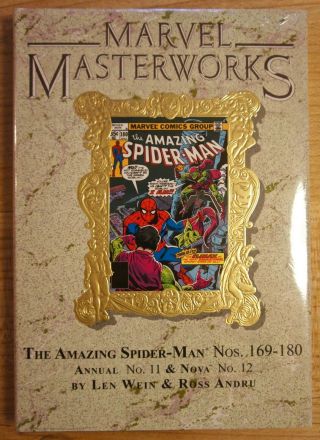 Marvel Masterworks Spider - Man 17 Variant Vol 226 And